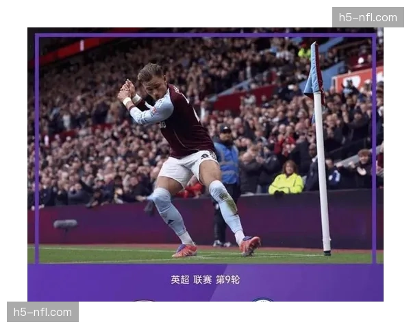 争议判罚：斯特拉斯堡进球被吹，VAR认定进攻球员越位位置获利