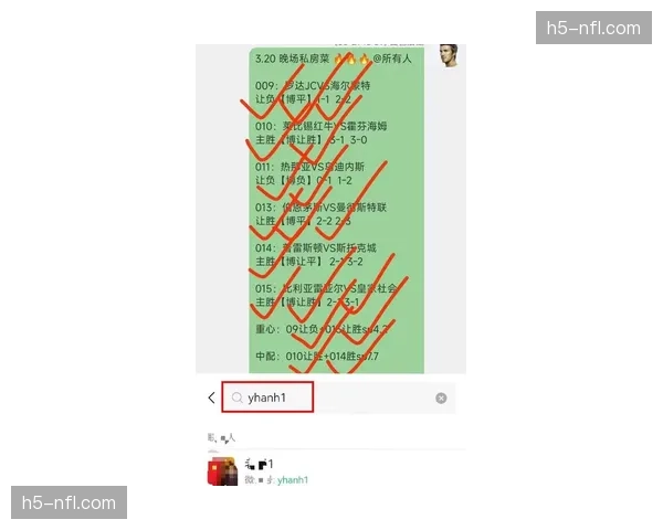 英超第30轮战报：所有保级区球队均未取胜