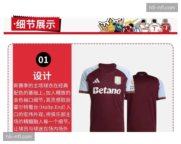 深度调查:足球博彩广告在球衣与球场上的泛滥及其对青少年球迷的影响 深度调查:足球博彩广告在球衣与球场上的泛滥及其对青少年球迷的影响